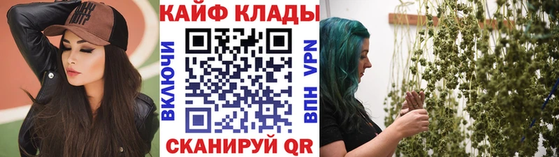 Купить наркотики Духовщина ГАШ  БУТИРАТ  КОКАИН  hydra ссылка  Каннабис  МЕФ 