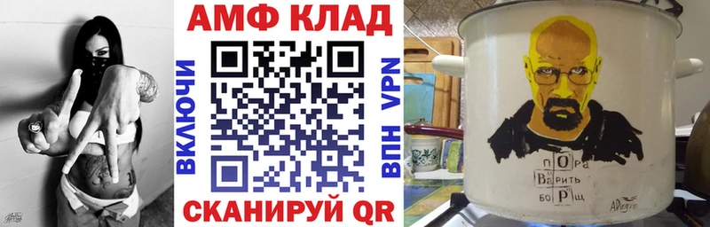 мориарти наркотические препараты  Духовщина  Amphetamine 97% 