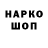 БУТИРАТ 1.4BDO Repka Ovosh0w0