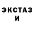 Кодеин напиток Lean (лин) Evil Destroyer