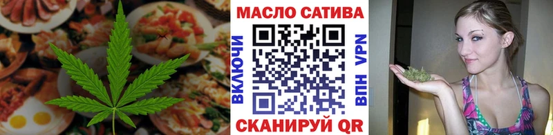 Cannafood марихуана  даркнет сайт  Духовщина 