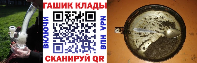 ГАШ гашик  Духовщина 