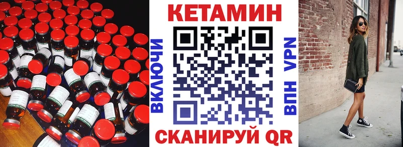ссылка на мегу ссылка  Духовщина  КЕТАМИН ketamine 