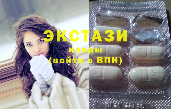 дистиллят марихуана Белокуриха