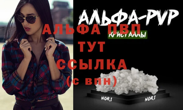 apvp Белоозёрский