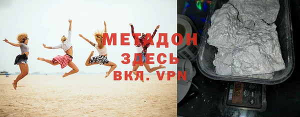 дистиллят марихуана Белокуриха