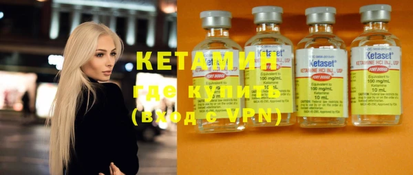 дистиллят марихуана Белокуриха