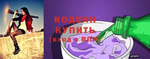 дистиллят марихуана Белокуриха