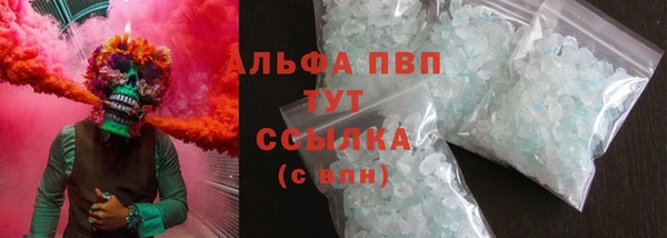 мефедрон Лиски