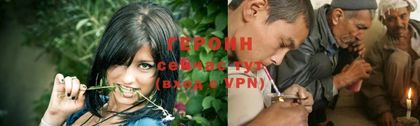дистиллят марихуана Белокуриха