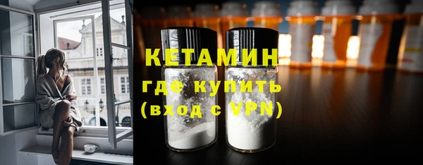 кокаин премиум Балабаново
