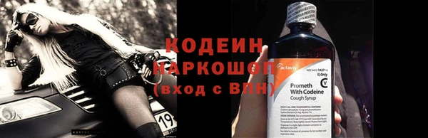 дистиллят марихуана Белокуриха
