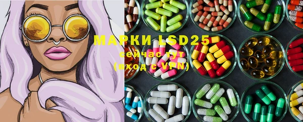 дистиллят марихуана Белокуриха