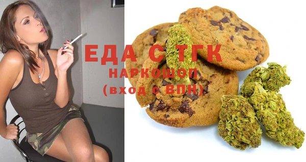 дистиллят марихуана Белокуриха