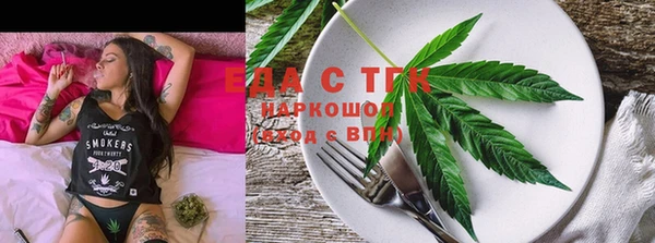 кокаин перу Балахна