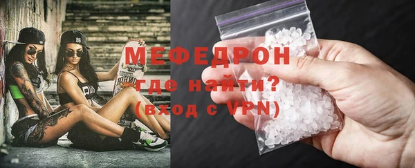 меф VHQ Аксай