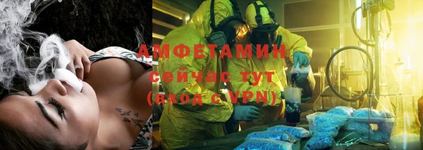дистиллят марихуана Белокуриха