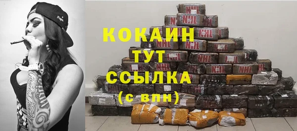 дистиллят марихуана Белокуриха