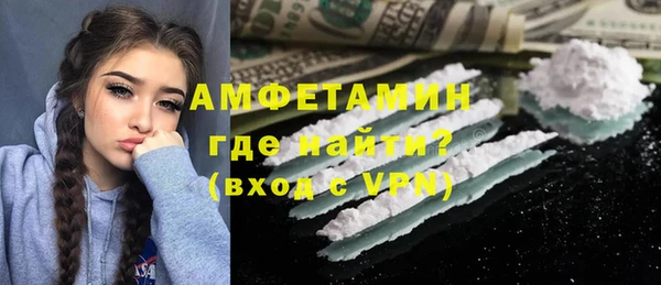 мдма Анжеро-Судженск