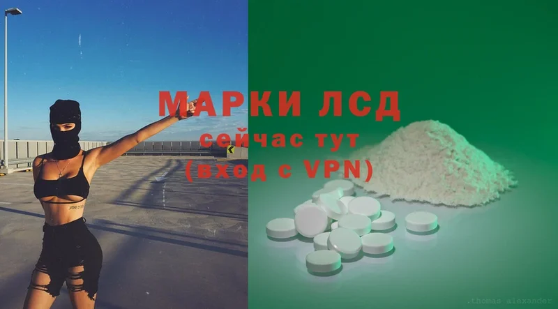 ЛСД экстази ecstasy  купить наркотик  Духовщина 