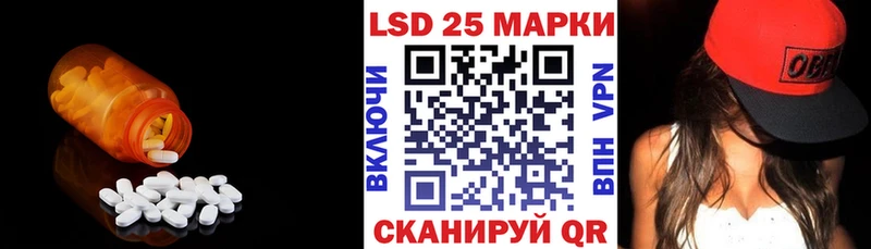 Лсд 25 экстази ecstasy  магазин    МЕГА сайт  Духовщина 