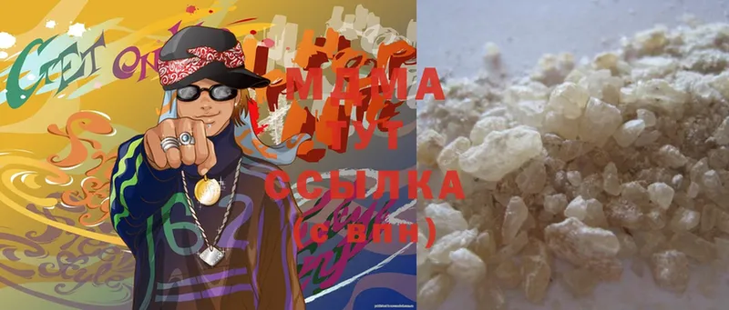 MDMA кристаллы  Духовщина 