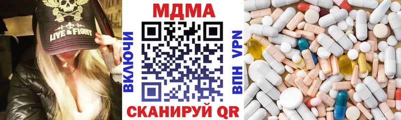 МЕГА ссылки  Духовщина  МДМА молли  нарко площадка как зайти  как найти закладки 
