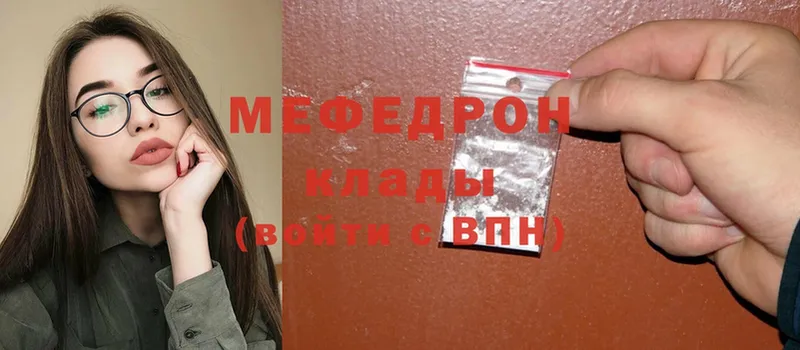 МЕФ mephedrone  продажа наркотиков  Духовщина 