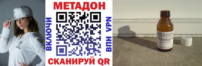 МЕТАДОН кристалл  KRAKEN как зайти  Духовщина  как найти наркотики 