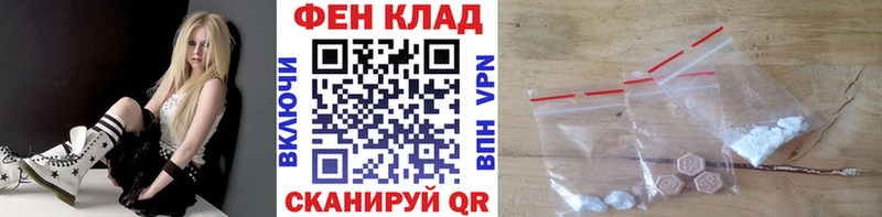что такое наркотик Духовщина Метамфетамин мет