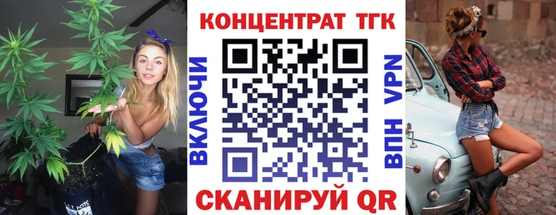 ТГК вейп  Духовщина 